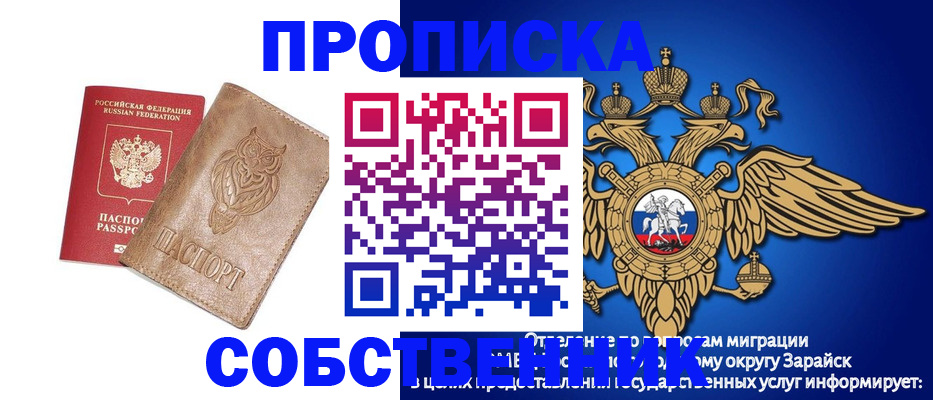 временная регистрация госуслуги в Шагонаре